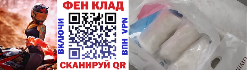 Amphetamine Premium  где можно купить наркотик  Городовиковск 