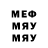 МЕТАДОН methadone Aleex