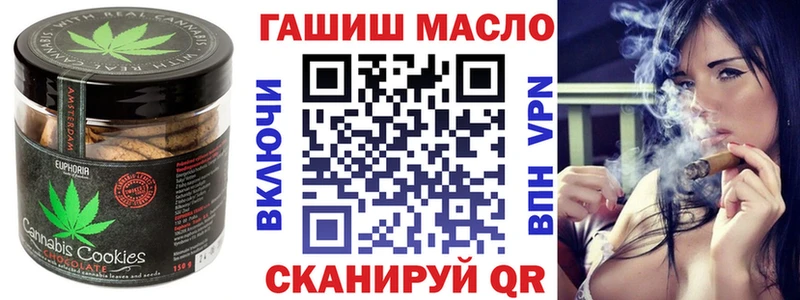 мега зеркало Городовиковск Canna-Cookies марихуана