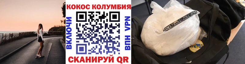 omg маркетплейс  где купить наркоту  Городовиковск  Cocaine Колумбийский 