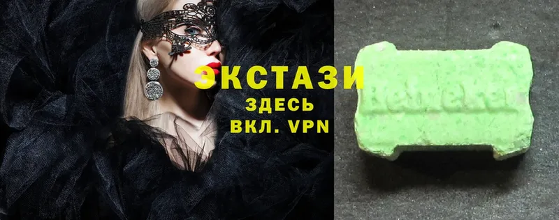 Ecstasy бентли  MEGA как зайти  Городовиковск 