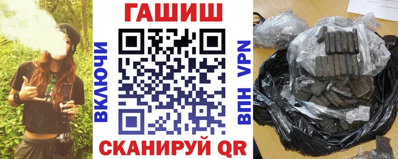 маркетплейс состав  Городовиковск  ГАШ VHQ  где продают  