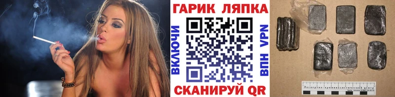 Гашиш ice o lator Городовиковск