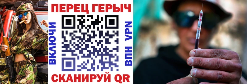 omg   Городовиковск  Героин белый 