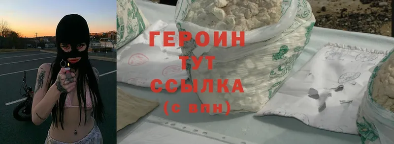 даркнет сайт  Городовиковск  Героин Heroin 