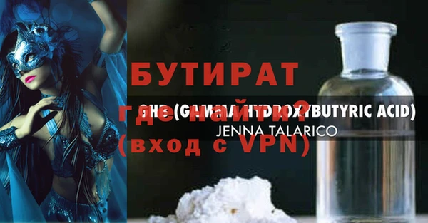 стаф Богородицк