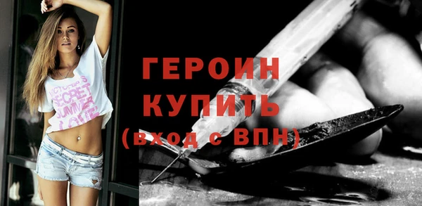 мефедрон Красноперекопск