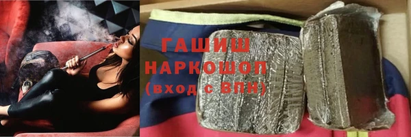 бошки Краснотурьинск
