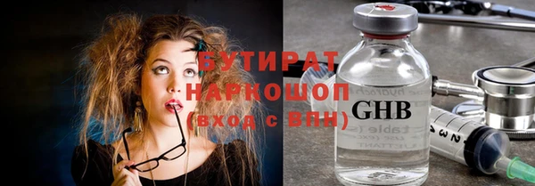 MDMA Горнозаводск