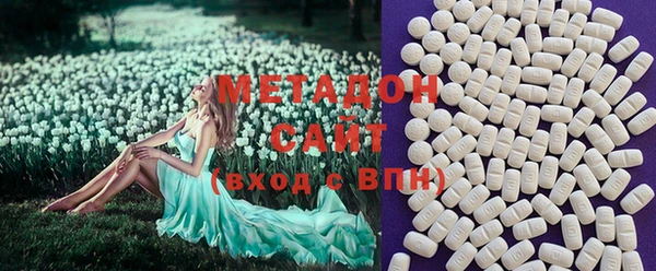 альфа пвп Бородино