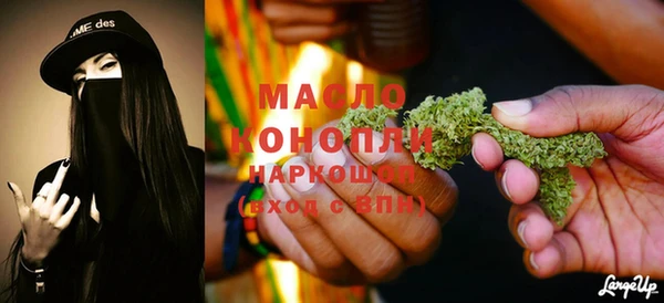МДПВ Бронницы