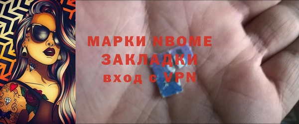 прущая мука Бугульма