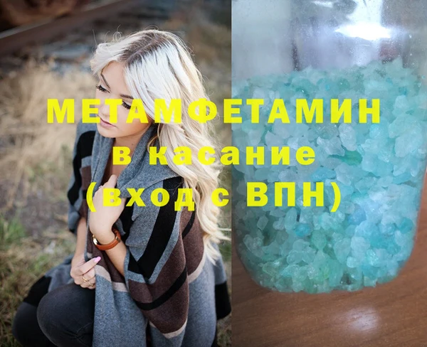 стаф Богородицк