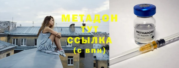 стаф Богородицк