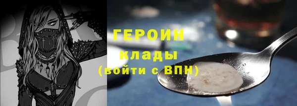 стаф Богородицк