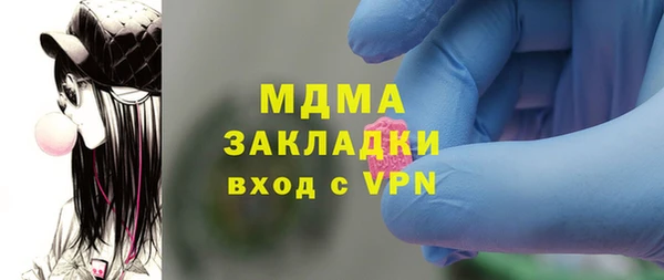 PSILOCYBIN Богородск