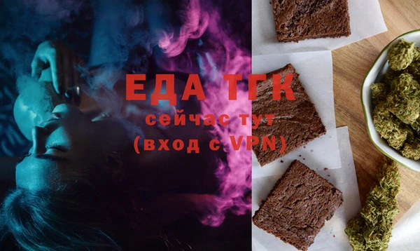 альфа пвп Бородино