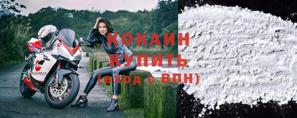 прущая мука Бугульма