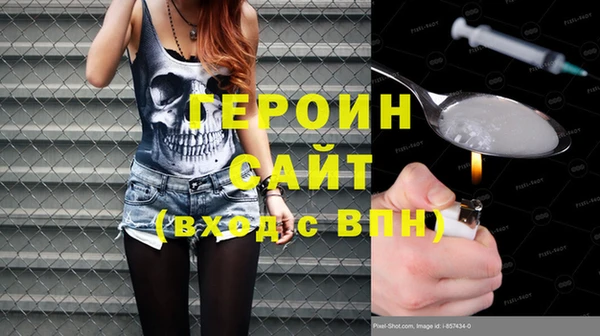 PSILOCYBIN Богородск