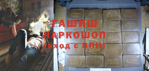стаф Богородицк