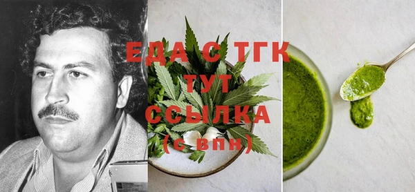 стаф Богородицк