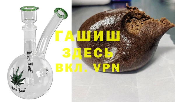 альфа пвп Бородино