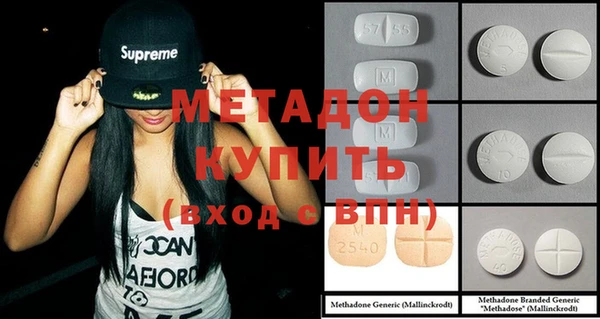 MDMA Premium VHQ Горно-Алтайск