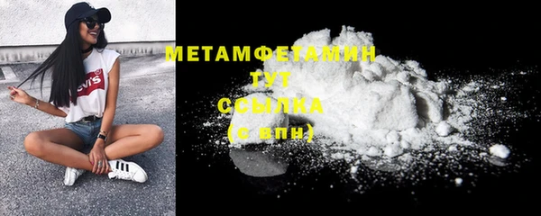 кокаин VHQ Балабаново