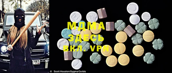 прущая мука Бугульма