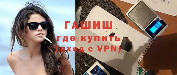 стаф Богородицк