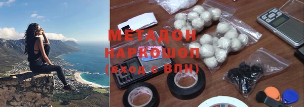 стаф Богородицк