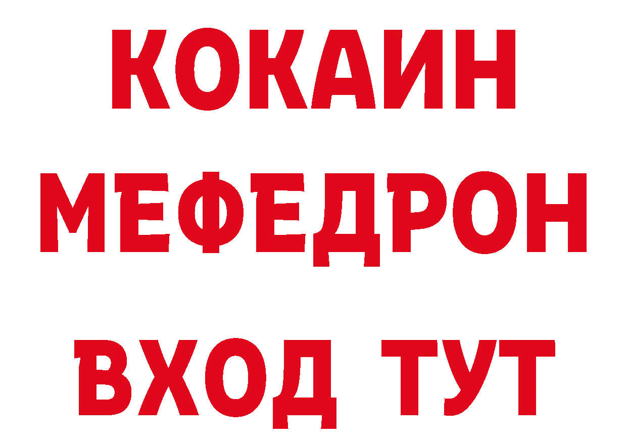 Печенье с ТГК конопля ссылки площадка МЕГА Городовиковск