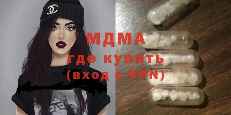 blacksprut как войти  Городовиковск  MDMA crystal 