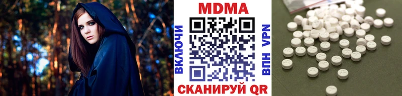 площадка какой сайт  где можно купить   Городовиковск  MDMA кристаллы  кракен ТОР 