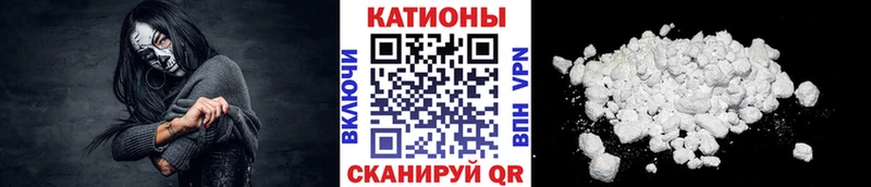 Мефедрон VHQ  МЕГА зеркало  Городовиковск 