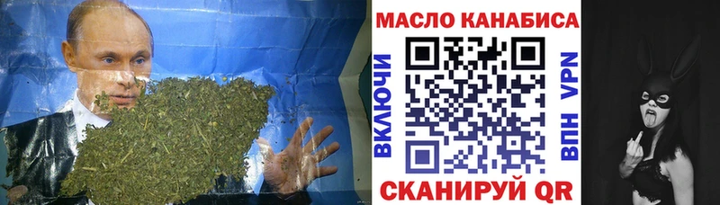 сколько стоит  blacksprut зеркало  Дистиллят ТГК гашишное масло  Городовиковск 