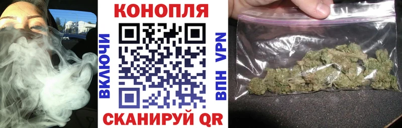 Канабис White Widow  купить наркоту  Городовиковск 