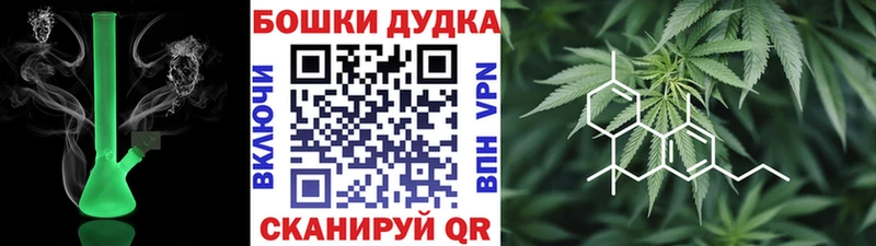 Бошки Шишки Amnesia Городовиковск